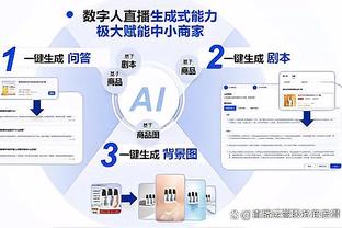 开云app官网入口安装教程视频截图1